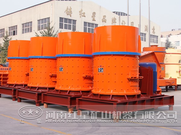 復(fù)合式破碎機(jī)