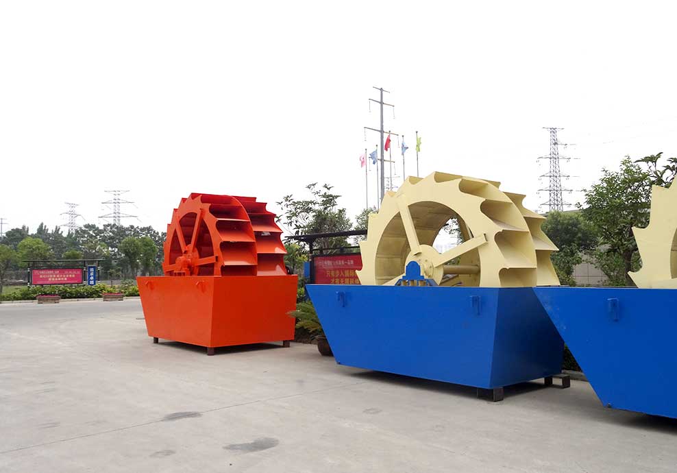 輪斗洗砂機(jī)