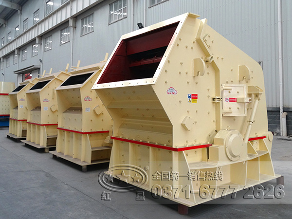 反擊式破碎機(jī)