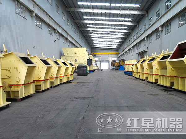 反擊式破碎機廠區(qū)