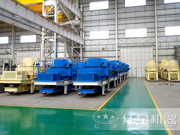 紅星沖擊式破碎機(jī)