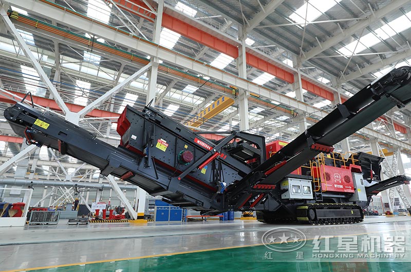 河南紅星移動(dòng)破碎機(jī)廠家車間實(shí)拍