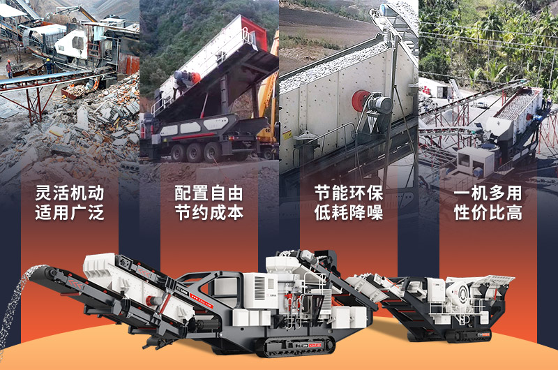 建筑垃圾處理設(shè)備的性能優(yōu)勢