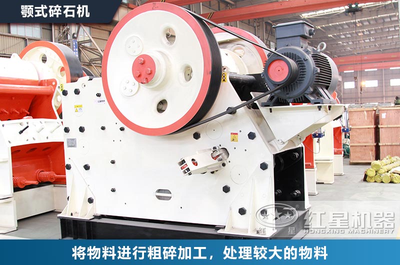 硅礦石粗碎機(jī)