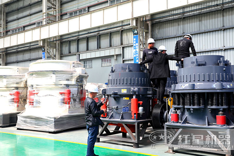 復(fù)合型圓錐破碎機