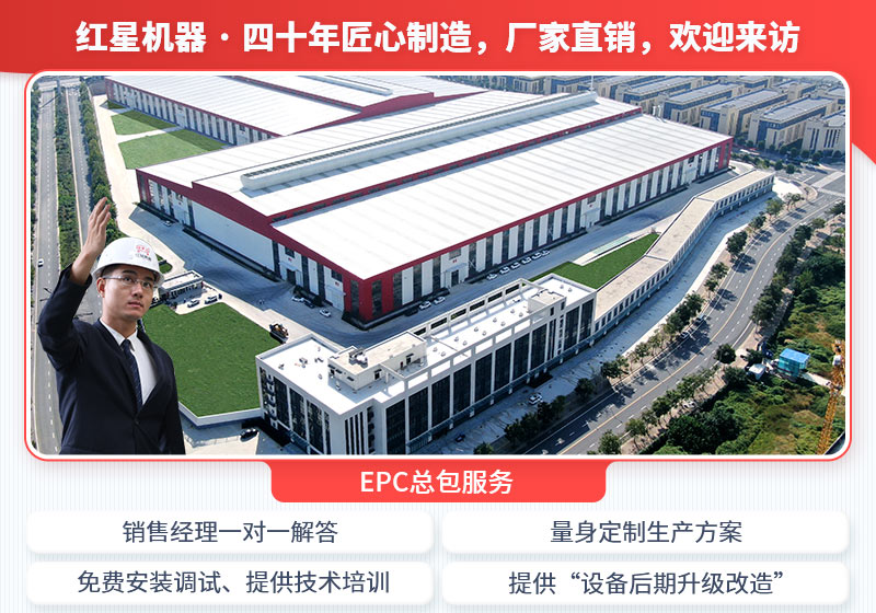 河南紅星移動(dòng)破碎機(jī)廠家