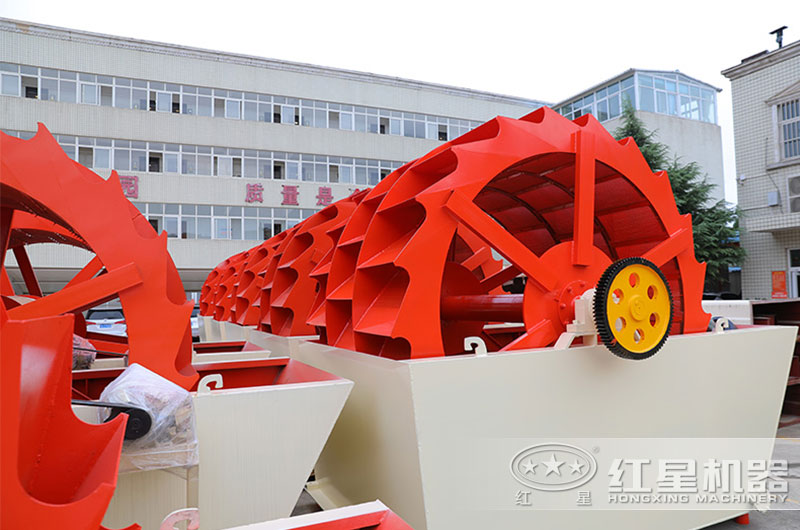 紅星輪斗洗砂機(jī)