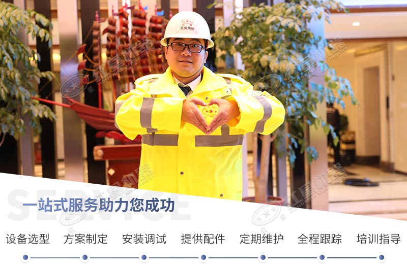 紅星機器歡迎廣大客戶前來參觀考察