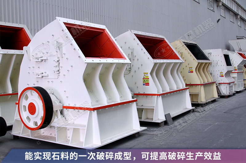 重型錘式破碎機(jī)性價比高