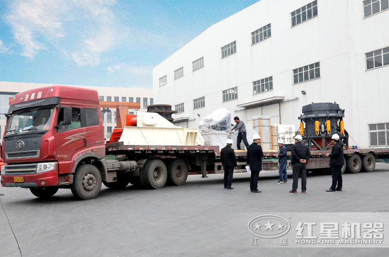 圓錐破碎機(jī)裝車、發(fā)貨
