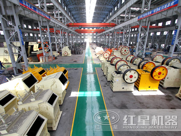 紅星機器設備生產車間
