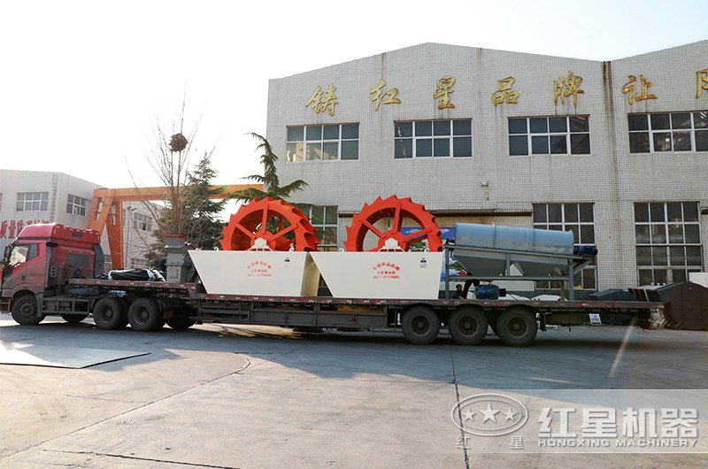 小型洗沙機裝車、發(fā)往山東