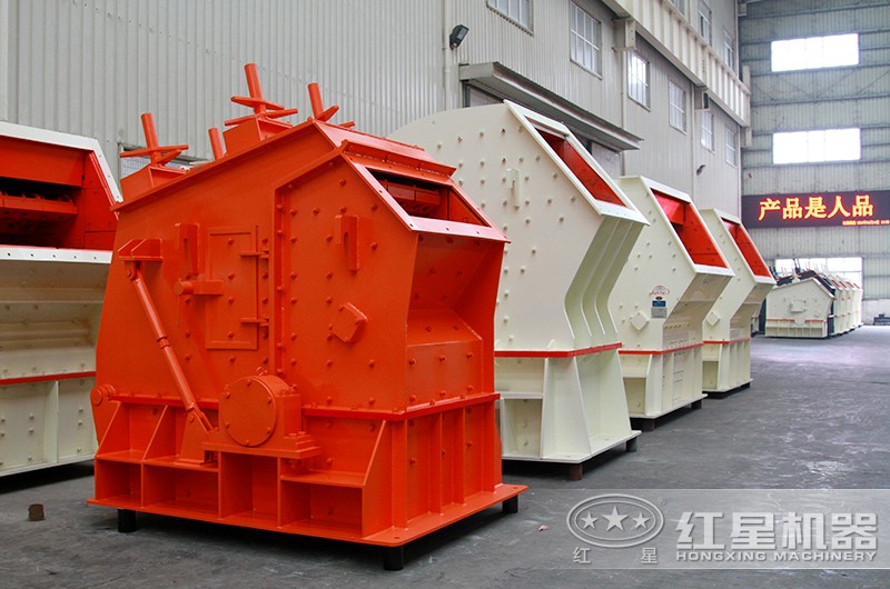 螢石反擊式破碎機