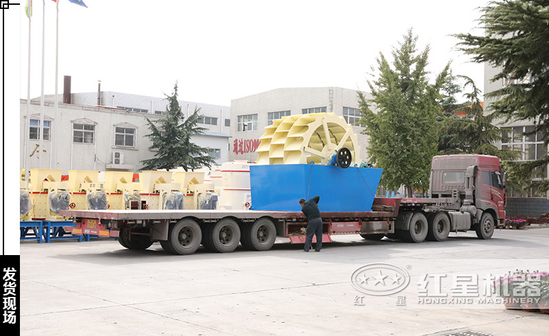洗砂機(jī)發(fā)貨現(xiàn)場(chǎng)