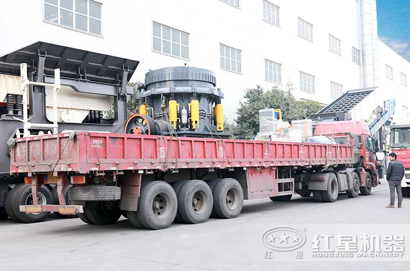 又一臺圓錐粉碎機(jī)發(fā)貨了
