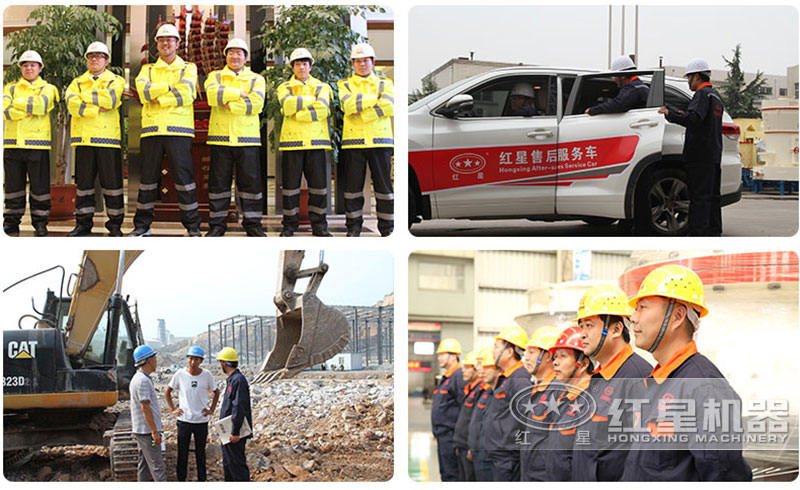 紅星售后服務(wù)