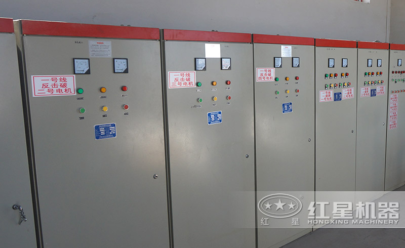 反擊式破碎機操作間