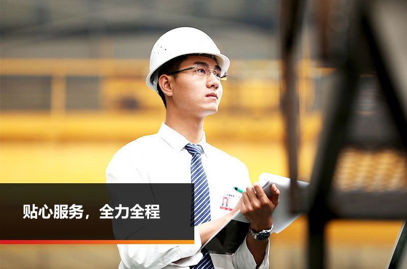 紅星售后團(tuán)隊(duì)