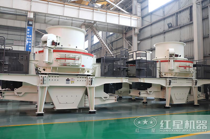 HVI石粉制沙機(jī)