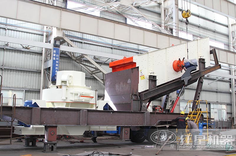 車載式流動打沙機配置VSI制砂機