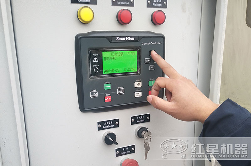 一鍵控制、智能操作、更省錢