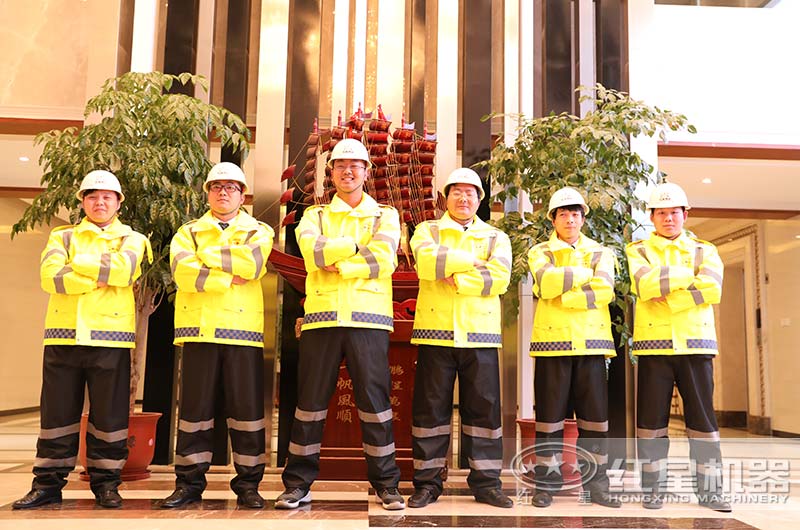 紅星售后團(tuán)隊(duì)期待為您服務(wù)