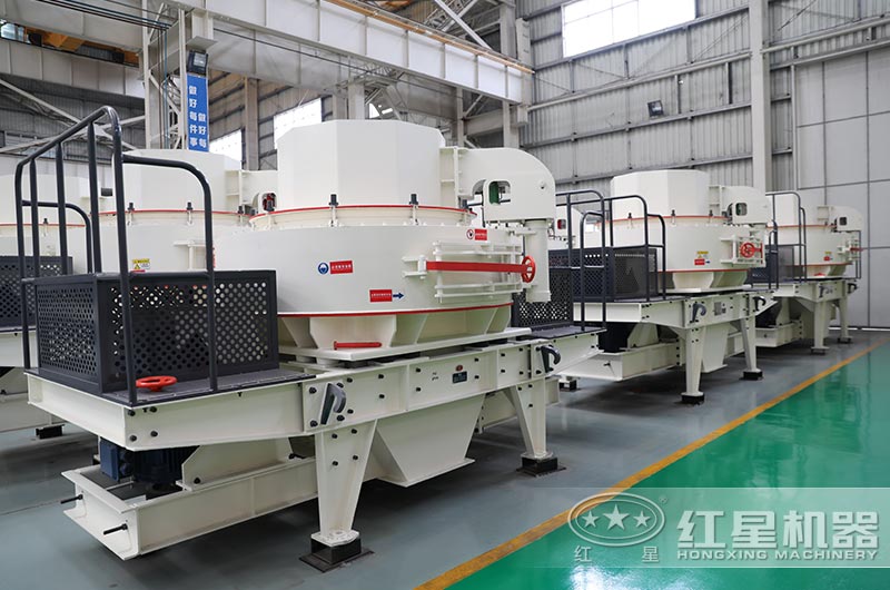 VSI系列沖擊式制砂機