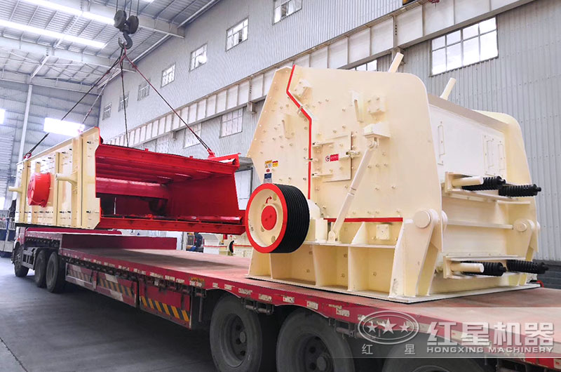 反擊破碎機(jī)裝車，準(zhǔn)備發(fā)往湖北