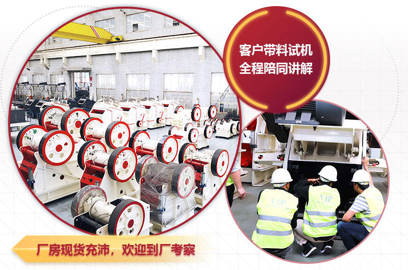 歡迎您的到場參觀，支持免費(fèi)咨詢