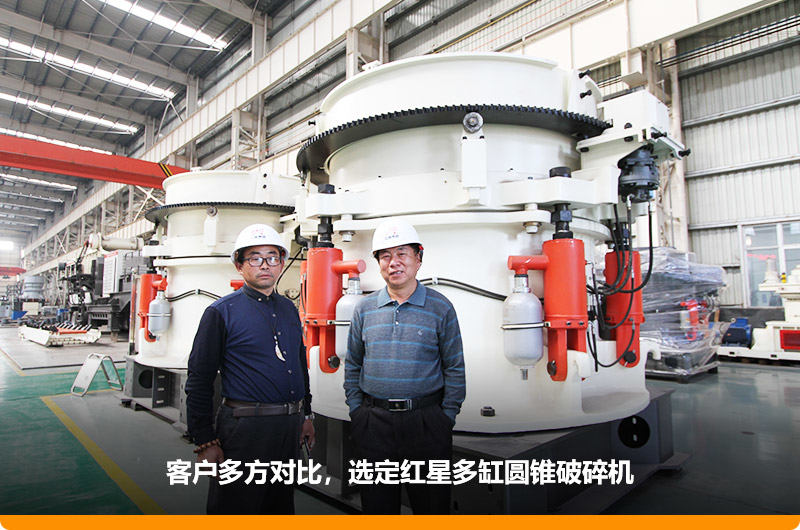 破碎礦石的s300圓錐破碎機(jī)價格優(yōu)惠，獲客戶好評