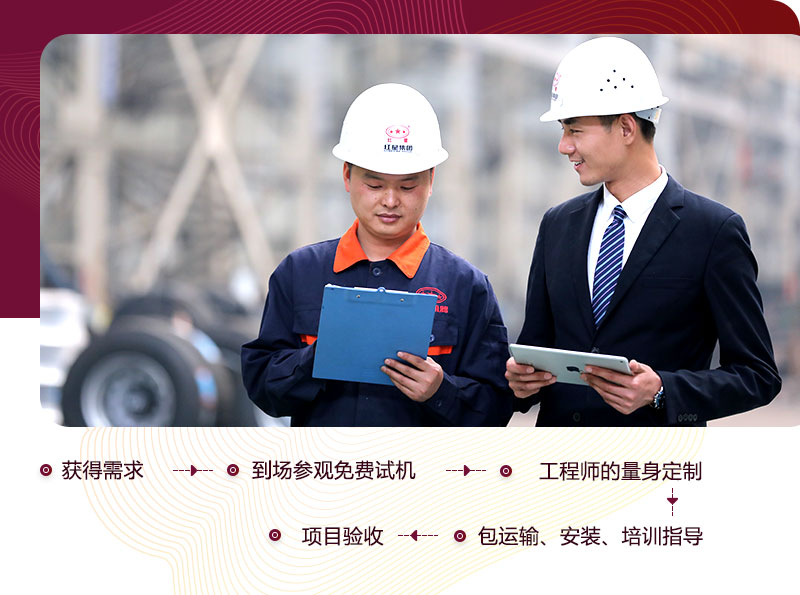 歡迎每一位需求者在線咨詢，紅星誠邀與您合作