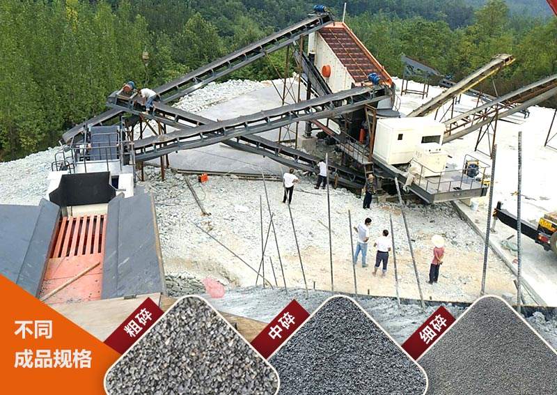 移動破碎石頭的機(jī)器