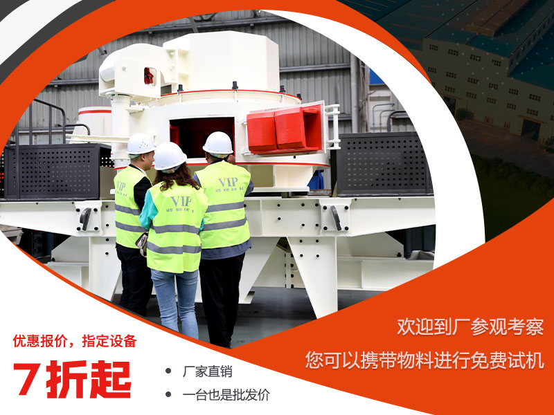 客戶(hù)到廠參觀