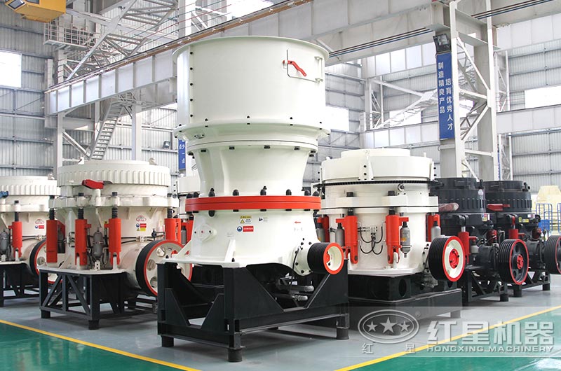 大型圓錐破碎機(jī)圖片