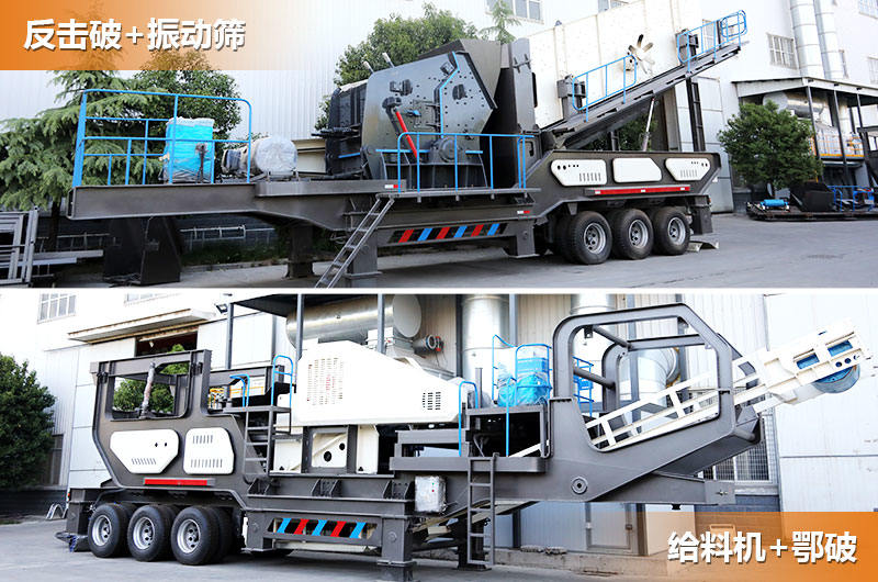 建筑垃圾生產(chǎn)線(xiàn)配置圖片