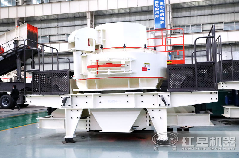 VSI制砂機大通過、易維護