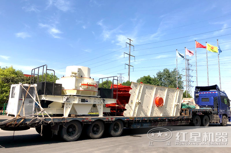 河南紅星制砂廠家直銷(xiāo)，發(fā)貨出廠運(yùn)往客戶(hù)生產(chǎn)場(chǎng)地