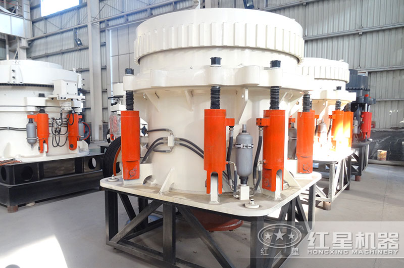 全液壓圓錐破碎機(jī)產(chǎn)品直拍