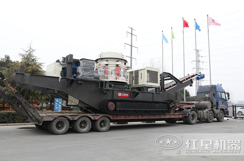 圓錐移動(dòng)破碎機(jī)從廠區(qū)發(fā)貨