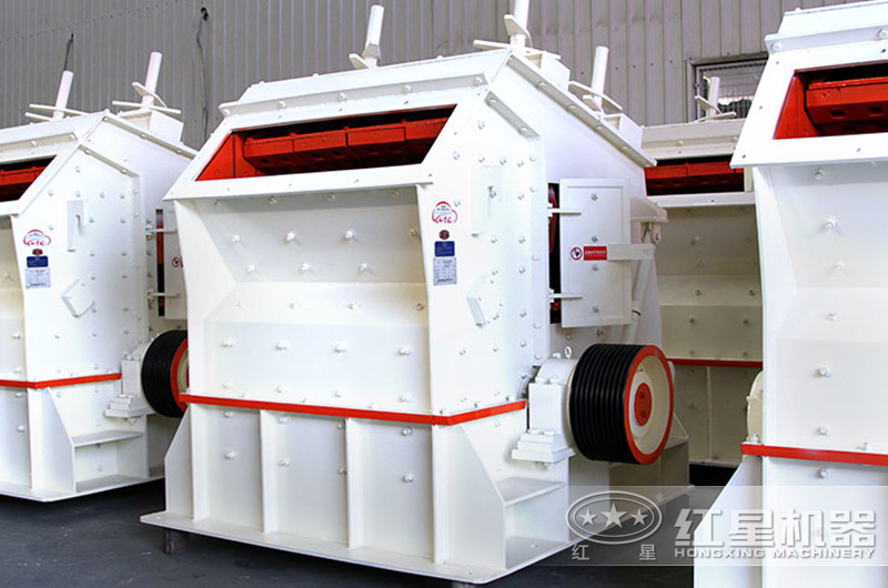 反擊破碎石機(jī)車(chē)間實(shí)拍圖