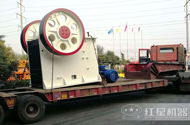 紅星顎式破碎機(jī)發(fā)貨現(xiàn)場