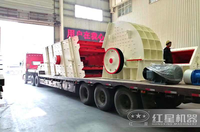 紅星機(jī)器1416破碎機(jī)發(fā)貨現(xiàn)場(chǎng)