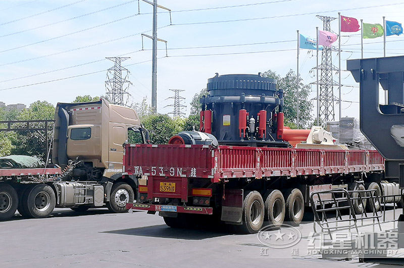 紅星300圓錐機發(fā)貨現(xiàn)場圖