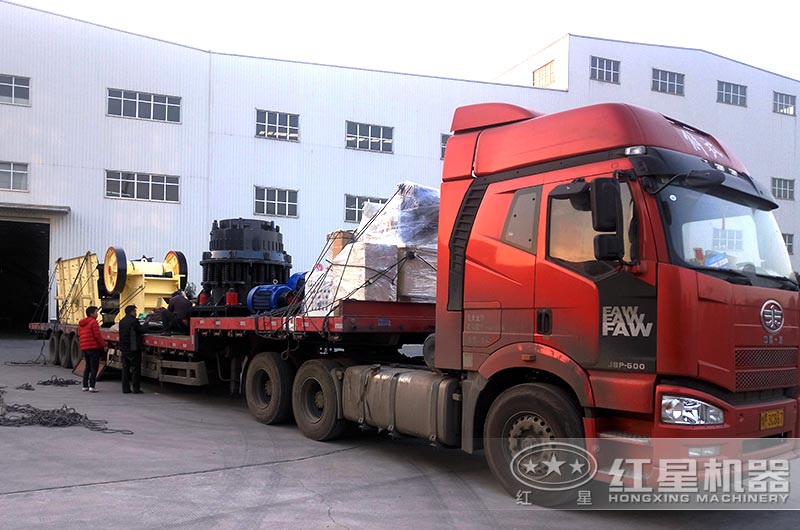 紅星1750圓錐破碎機(jī)發(fā)貨現(xiàn)場(chǎng)圖