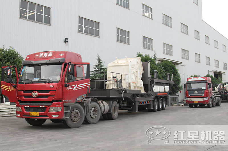 紅星柴油動(dòng)力移動(dòng)破碎機(jī)發(fā)貨現(xiàn)場(chǎng)