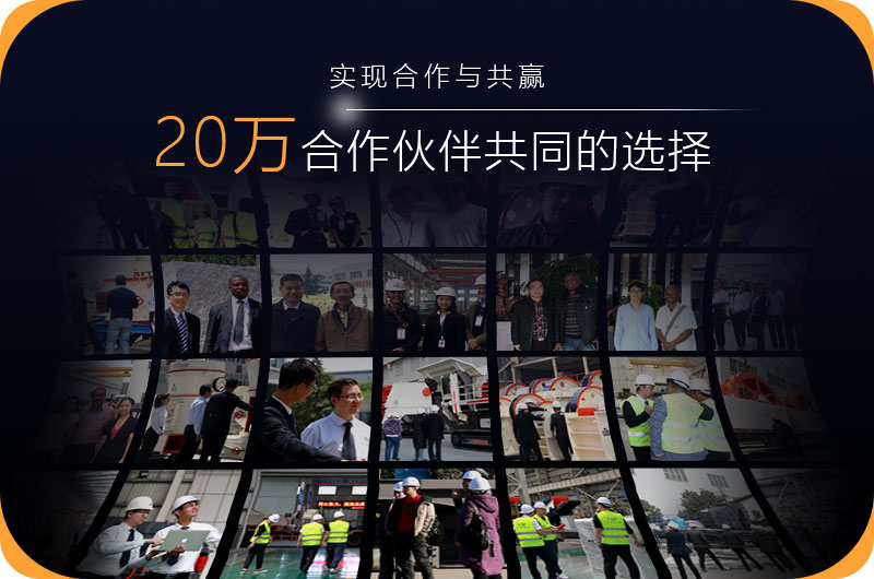 紅星機(jī)器設(shè)備得到了20多萬客戶的認(rèn)可