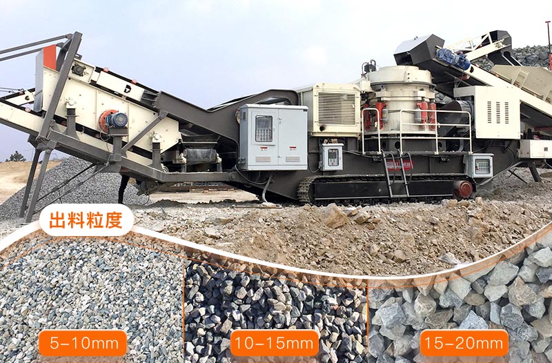 移動混凝土破碎設(shè)備搭載圓錐破，產(chǎn)出12、13規(guī)格的再生料