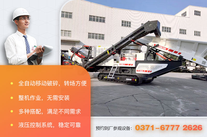 全自動(dòng)液壓巖石破碎機(jī)優(yōu)勢(shì)特點(diǎn)