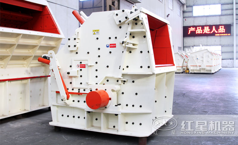 反擊式破碎機(jī)適用于破碎硬度較小的物料