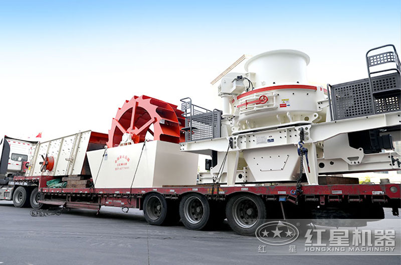 石英巖制砂機發(fā)貨現(xiàn)場